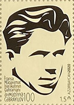 Stamp, Ahmadiyya Jabrayilov, Azeri-born French Resistance Leader, Azerbaijan,  , Famous People, Independency Activists, Second World War