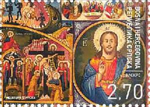 Stamp, Easter 2020, Bosnia and Herzegovina, Serbian Administration,  , Art, Easter