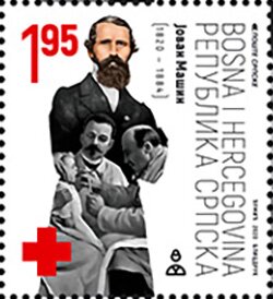 Jovan Mašin, Founder of Serbian Medical Society