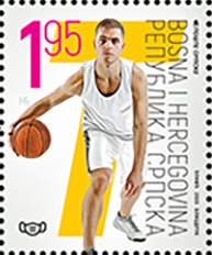 Stamp, Basketball, Bosnia and Herzegovina, Serbian Administration,  , Basketball, Diseases, Sports
