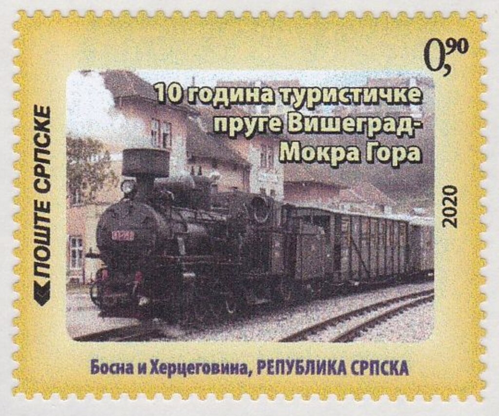 Šargan Eight Tourist Railroad, Višegrad-Mokra Gora