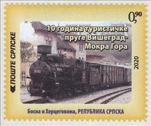 Stamp, Šargan Eight Tourist Railroad, Višegrad-Mokra Gora, Bosnia and Herzegovina, Serbian Administration,  , Locomotives, Railways, Steam Traction, Tourism