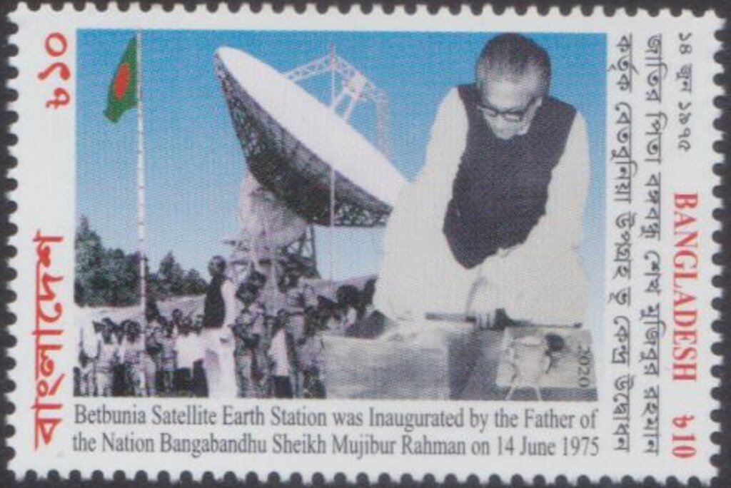 Betbunia Satellite Earth Station 25th Anniversary