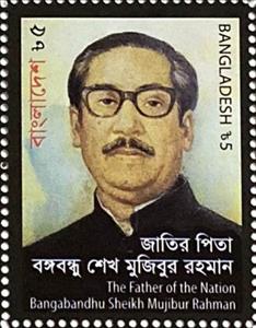 Stamp, Sheikh Mujibur Rahman, 1st President of Bangladesh, Bangladesh,  , Heads of State