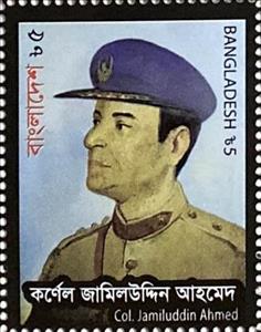Stamp, Colonel Jamaluddin Ahmed, Bangladesh,  