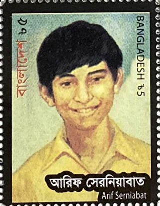 Arif Serniabat