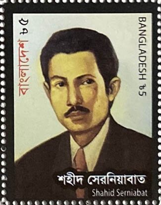 Shahid Serniabat