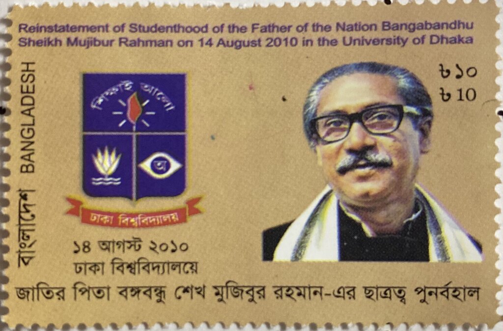 Reinstatement of Sheikh Rahman at Dhaka University