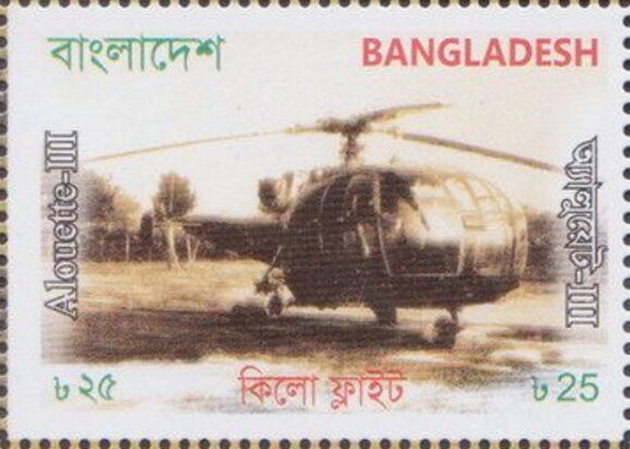 Alouette III Helicopter