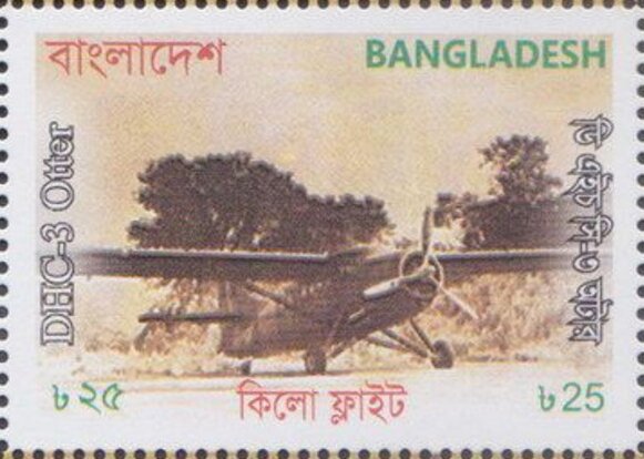 DHC-3 Otter Aircraft