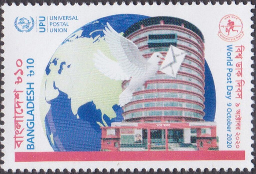 World Post Day 2020