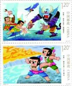 Stamp, Animation of the Hulu Brothers, China, People's Republic,  , Cartoons