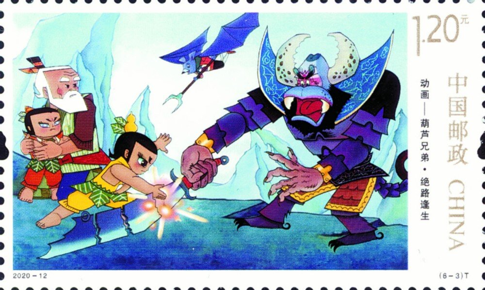 Animation of the Hulu Brothers