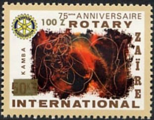 CD 1038 overprint new value