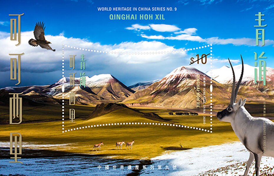 Hoh Xil, Qinghai
