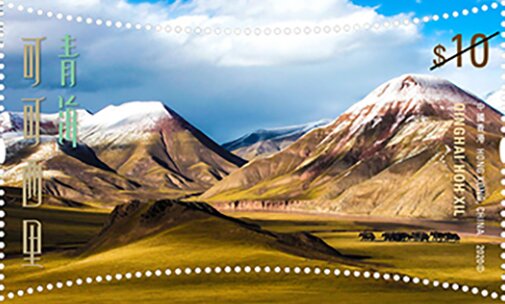 Hoh Xil, Qinghai