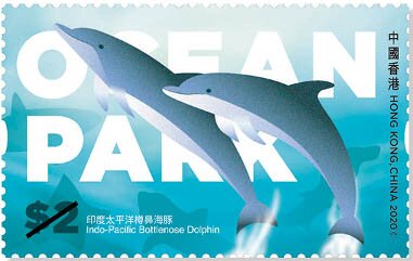 Stamp, Indo-Pacific Bottlenose Dolphin, Hong Kong,  , Amusement Parks, Animals (Fauna), Dolphins, Mammals, Sea (Marine) Mammals, Sea Life