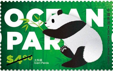 Stamp, Giant Panda, Hong Kong,  , Amusement Parks, Animals (Fauna), Bears, Giant Pandas, Mammals