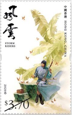 Stamp, Cover Art For Storm Riders Volume 62, Hong Kong,  , Art, Cartoons