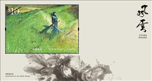 Souvenir Sheet, Cover Art For Storm Riders Volume 2, Hong Kong,  , Art, Cartoons