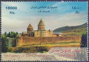 Stamp, Saint Thaddeus Monastery, Chaldiran, Iran,  , Monasteries