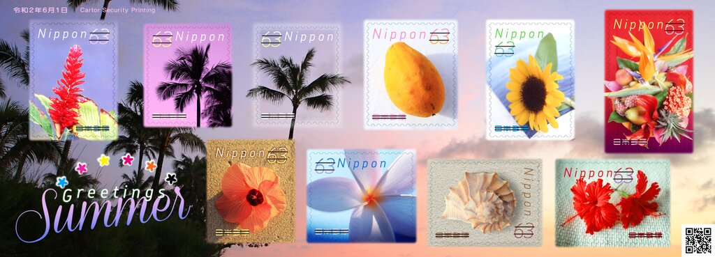 Greetings : Summer