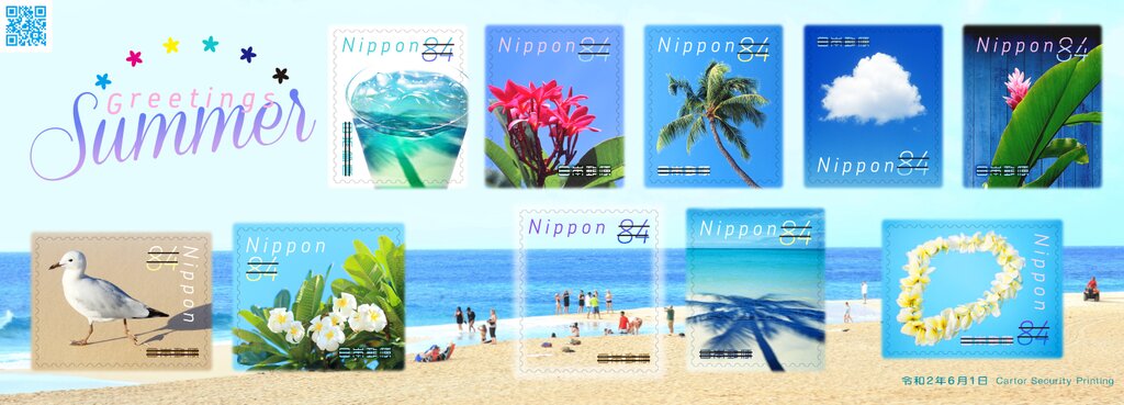 Greetings : Summer