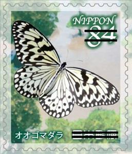 Stamp, Large tree nymph (Idea leuconoe), Japan,  , Animals (Fauna), Butterflies, Insects