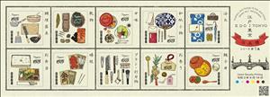 Mini Sheet, Scenes and Things of Tokyo-Edo I : Nihonbashi, Japan,  , Clothing, Fashion, Food, Stylized Objects, Umbrellas
