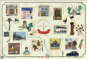 Mini Sheet, Scenes and Things of Tokyo-Edo I : Nihonbashi, Japan,  , Buildings, Food