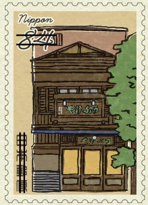 Specialty Knife Shop