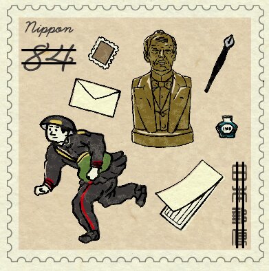 Postal Service Birthplace