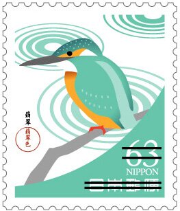 Kingfisher