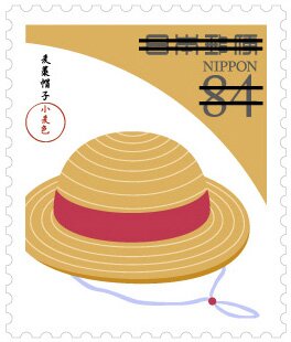 Straw Hat