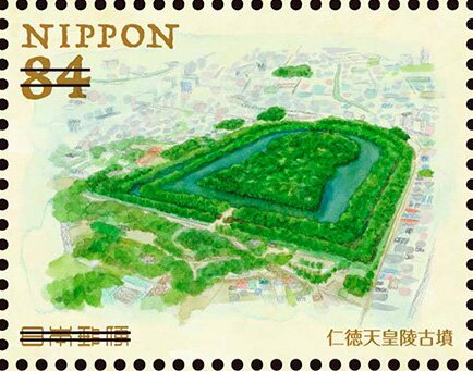 Emperor Nintoku Kofun