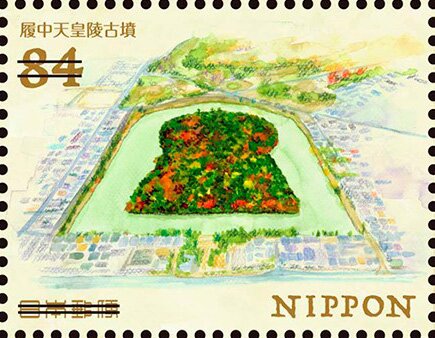 Emperor Richū Kofun