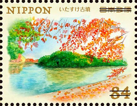 Itasuke Kofun