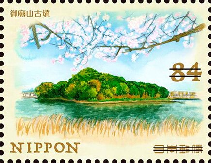 Gobyōyama Kofun