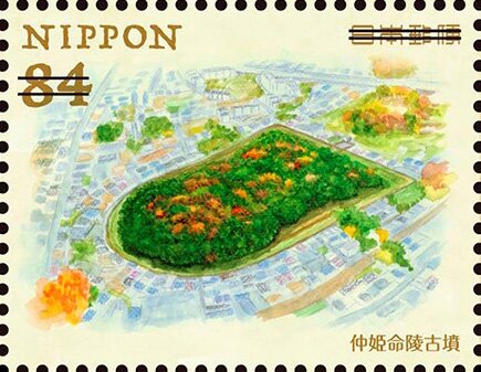 Nakatsuhime-no-Mikoto Kofun