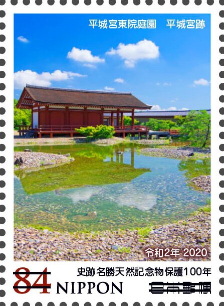 Heijō Palace East Palace Garden