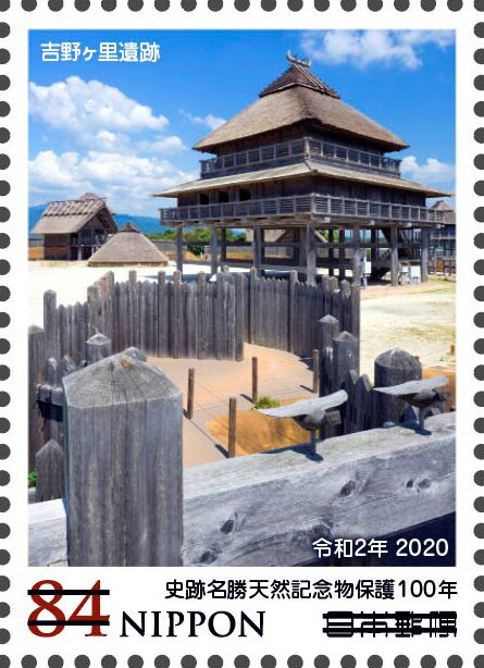 Yohinogari Archaeological Site