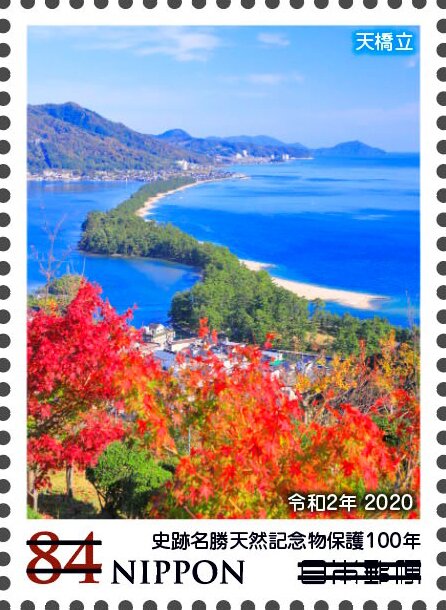 Amanohashidate