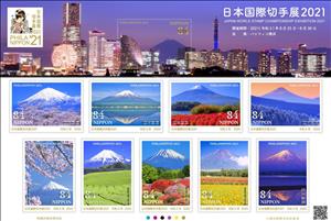 Mini Sheet, Philanippon 2021 : Views of Mount Fuji, Japan,  , Landscapes, Mountains, Philatelic Exhibitions, Townscapes / City Views, Volcanos