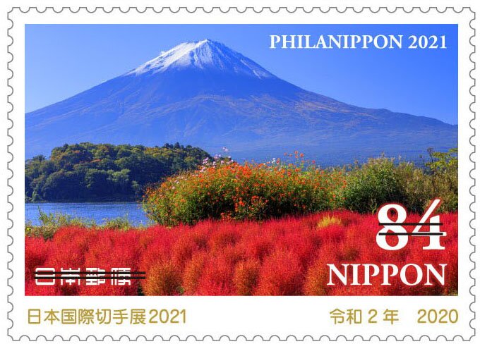 Mount Fuji, kochia and cosmos