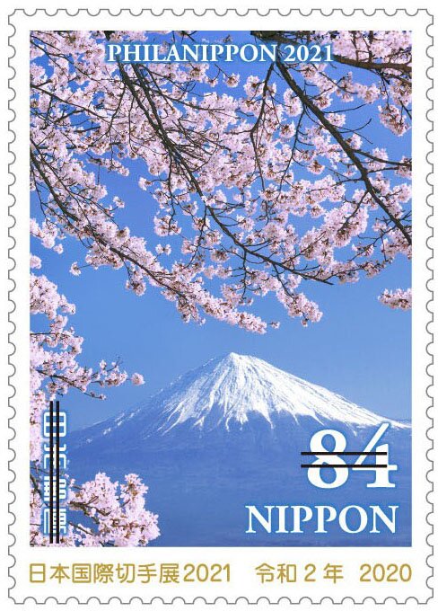 Mount Fuji and cherry blossoms