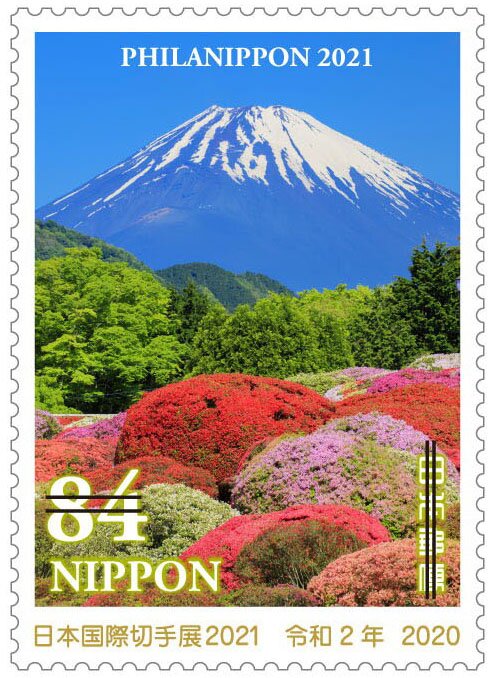 Mount Fuji and azalea garden