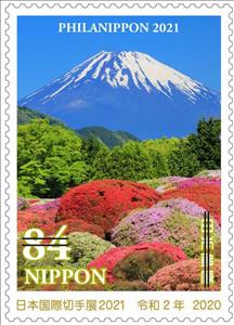 Stamp, Mount Fuji and azalea garden, Japan,  , Flowers, Landscapes, Mountains, Philatelic Exhibitions, Volcanos
