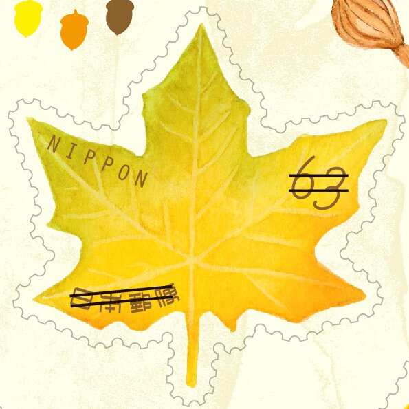 Leaf