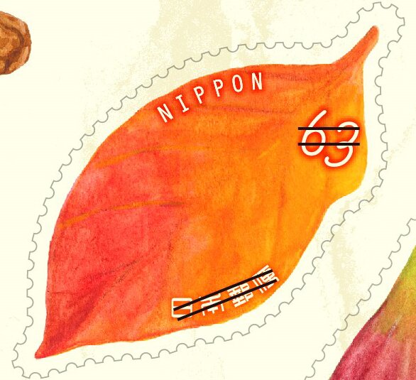 Leaf