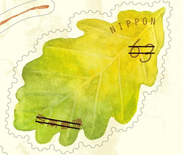 Leaf